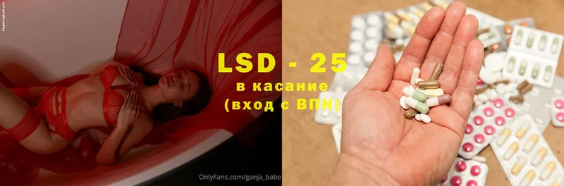 LSD-25 экстази ecstasy  что такое наркотик  Безенчук 