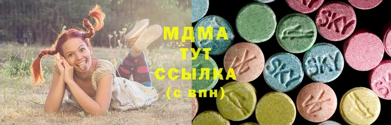 как найти закладки  Безенчук  mega ССЫЛКА  МДМА молли 